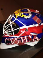 Wall USA Pro Active Goalie Mask- Sr